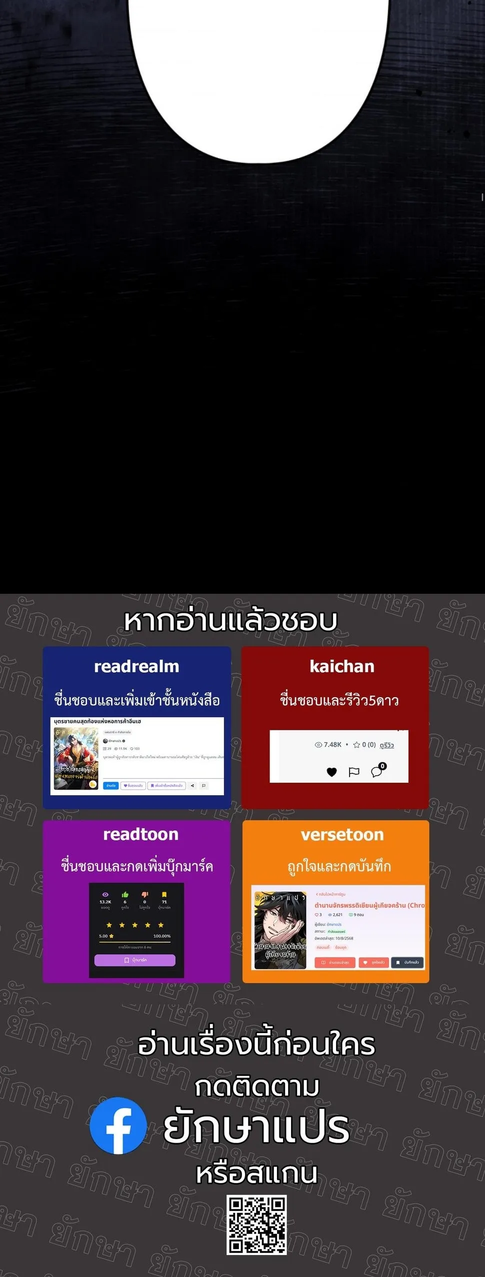 Dungeon Gourmet อ_ศว_นเป_บพ_สดาร เปล_ยนม_งกรให_เป_นเมน_เด_ด ตอนที่ ตอนที่ 13 รูปที่ 68