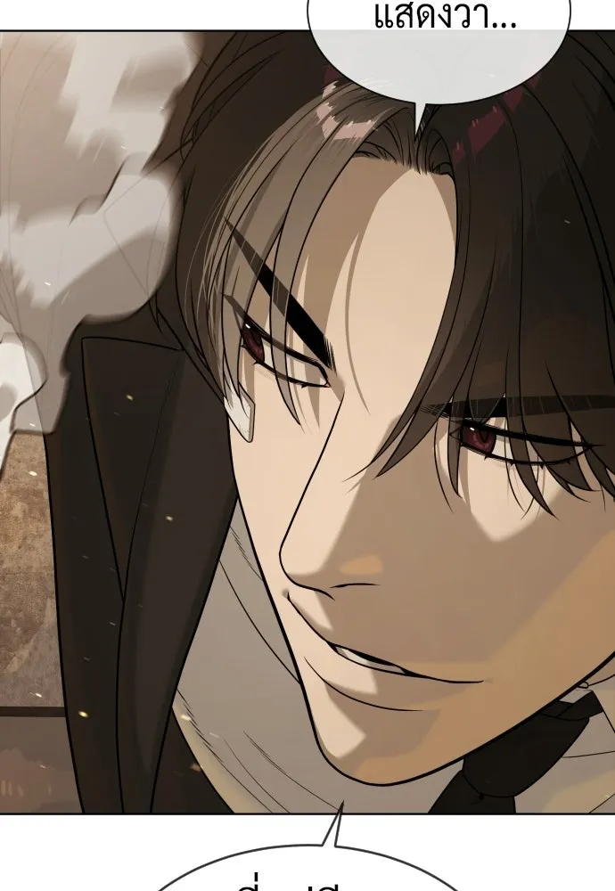 นักฆ่าย้อนวัย ตอนที่ 113 รูปที่ 176
