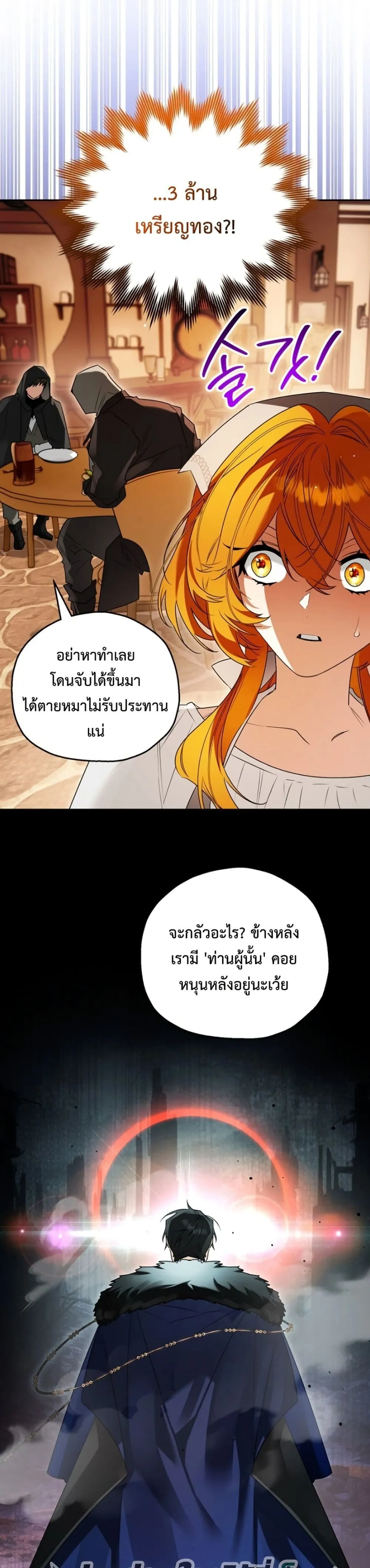 Manga-lc-com อ่านมังงะ อ่านการ์ตูน ออนไลน์ ฟรี Marriage With A Suspiciously Demure Husband ตอนที่ 1 2 3 4 5 6 7 8 9 10 11 12 13 14 ฟรี ไม่มีโฆษณา Manga-lc - อ่าน มังงะ อ่าน การ์ตูน ออนไลน์ อ่านมังงะ ฟรี