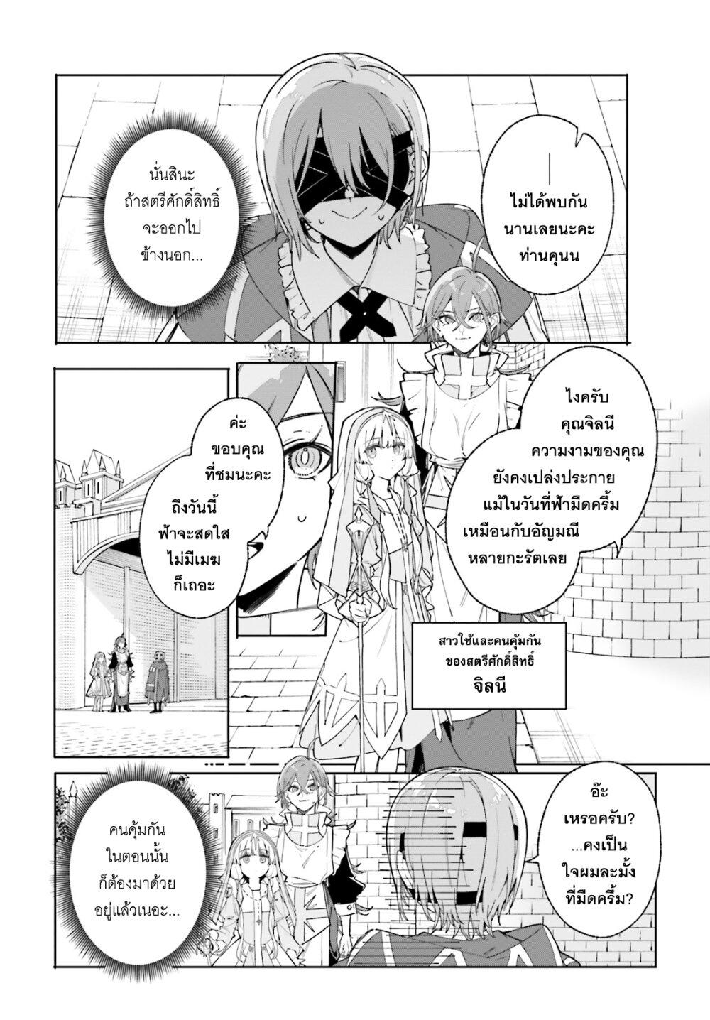 Manga-lc-com อ่านมังงะ อ่านการ์ตูน ออนไลน์ ฟรี Majutsushi Kunon wa Miete Iru ตอนที่ 1 2 3 4 5 6 7 8 9 10 11 12 13 14 ฟรี ไม่มีโฆษณา Manga-lc - อ่าน มังงะ อ่าน การ์ตูน ออนไลน์ อ่านมังงะ ฟรี