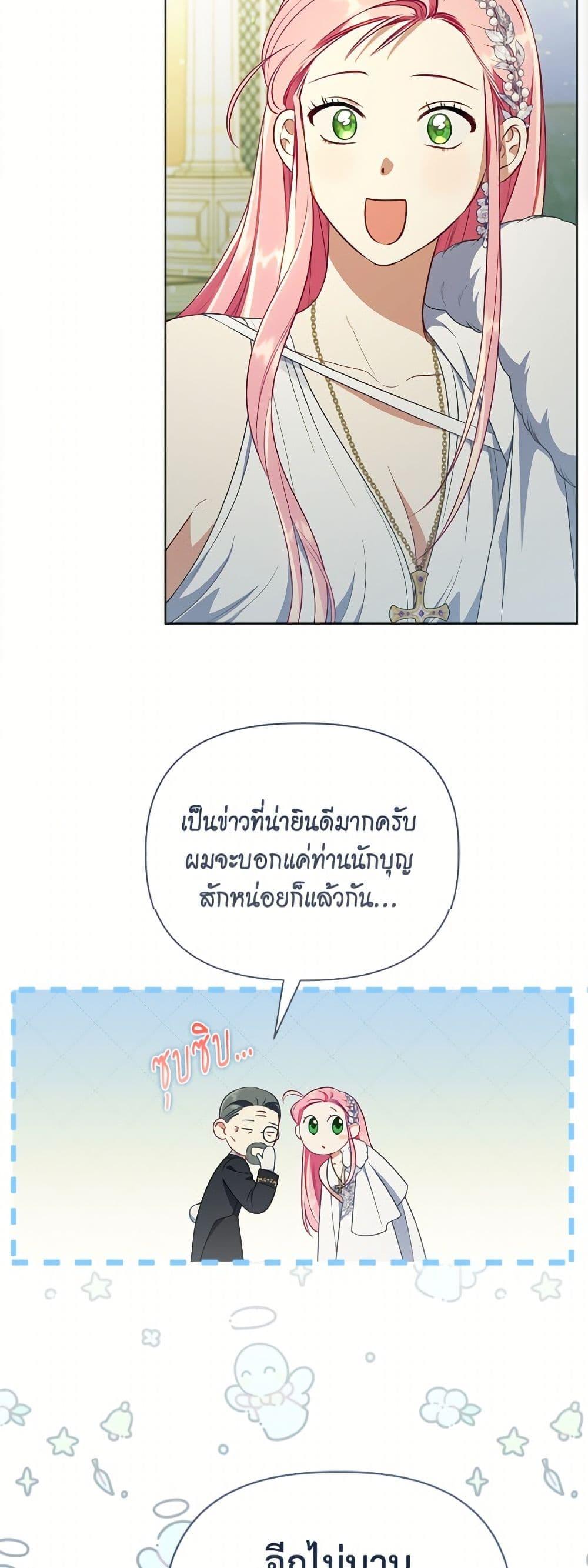 Manga-lc-com อ่านมังงะ อ่านการ์ตูน ออนไลน์ ฟรี A Transmigrator’s Privilege ตอนที่ 1 2 3 4 5 6 7 8 9 10 11 12 13 14 ฟรี ไม่มีโฆษณา Manga-lc - อ่าน มังงะ อ่าน การ์ตูน ออนไลน์ อ่านมังงะ ฟรี