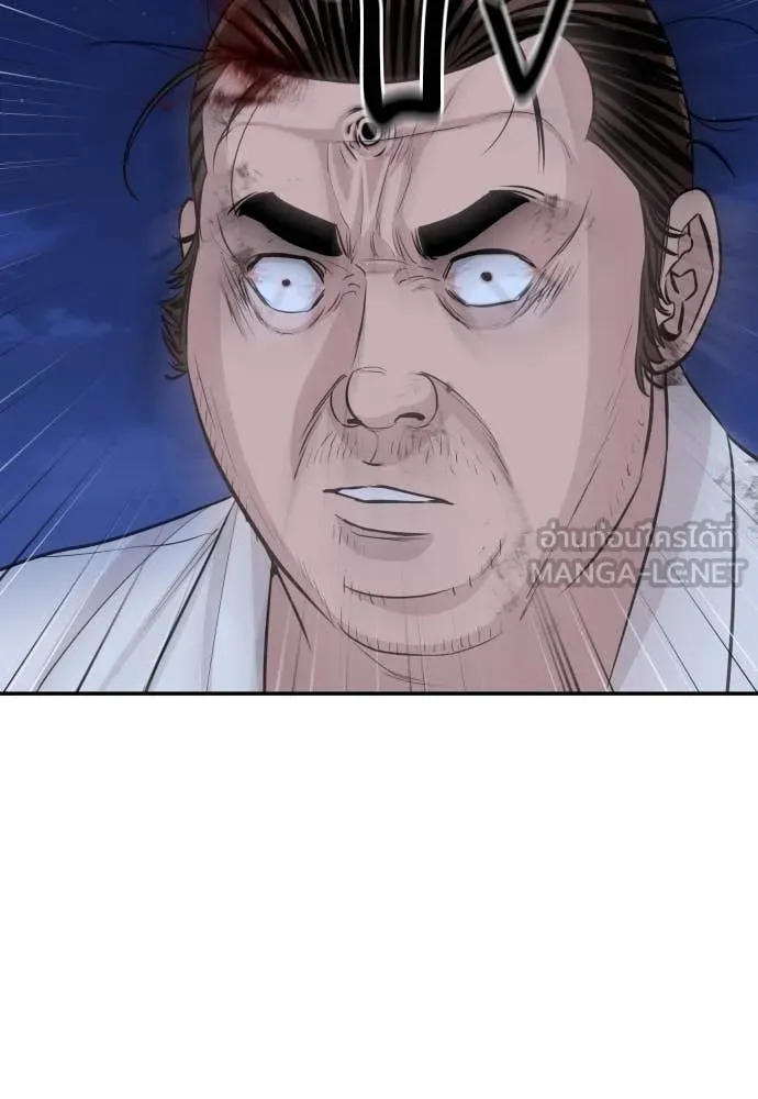 หลานอัจฉริยะ ตอนที่ 63 รูปที่ 110