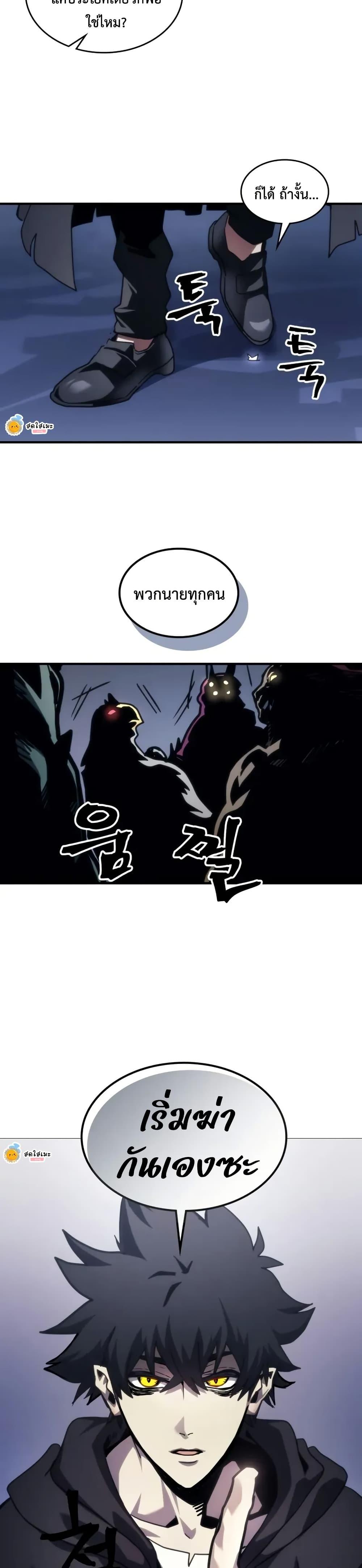 Manga-lc-com อ่านมังงะ อ่านการ์ตูน ออนไลน์ ฟรี Mr Devourer, Please Act Like a Final Boss ตอนที่ 1 2 3 4 5 6 7 8 9 10 11 12 13 14 ฟรี ไม่มีโฆษณา Manga-lc - อ่าน มังงะ อ่าน การ์ตูน ออนไลน์ อ่านมังงะ ฟรี