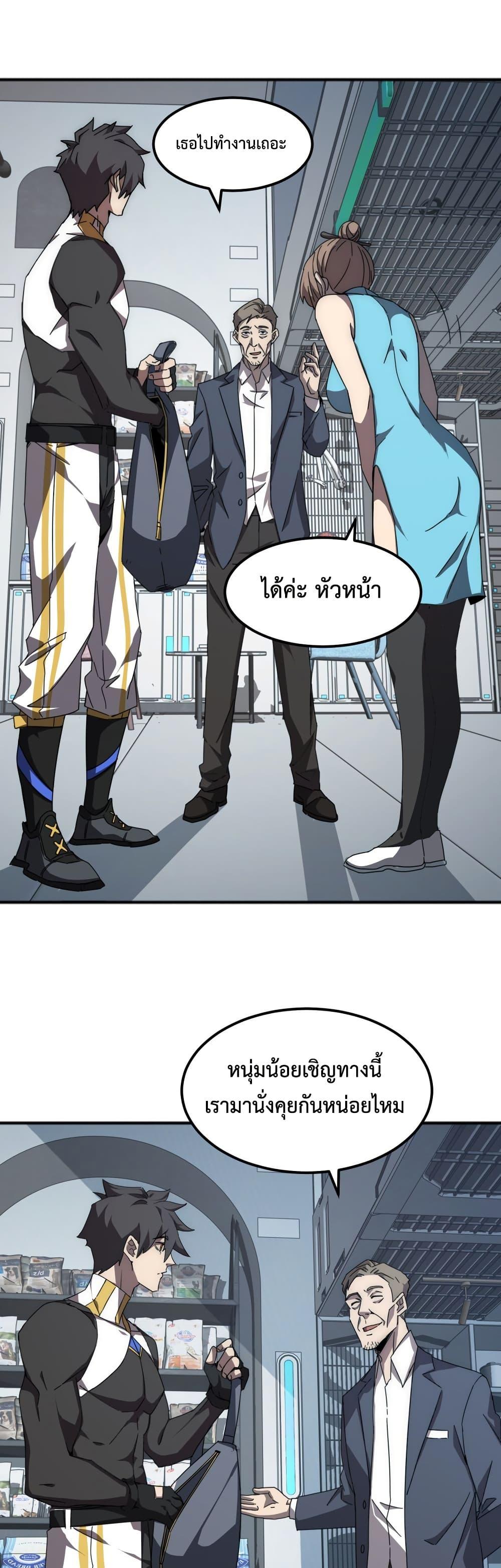 Manga-lc-com อ่านมังงะ อ่านการ์ตูน ออนไลน์ ฟรี Domestication of Divine Beasts at the Beginning ตอนที่ 1 2 3 4 5 6 7 8 9 10 11 12 13 14 ฟรี ไม่มีโฆษณา Manga-lc - อ่าน มังงะ อ่าน การ์ตูน ออนไลน์ อ่านมังงะ ฟรี