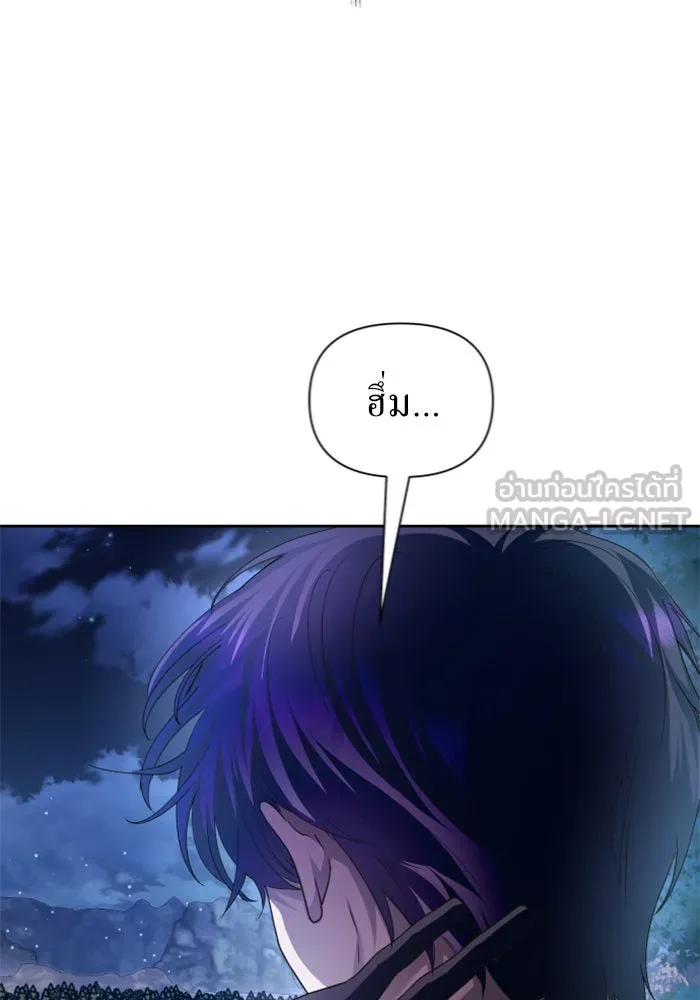 ชิงชีวิตพลิกลิขิตชะตา ตอนที่ 108. ผลตอบแทนสูง ย่อมมีความเสี่ยง รูปที่ 93