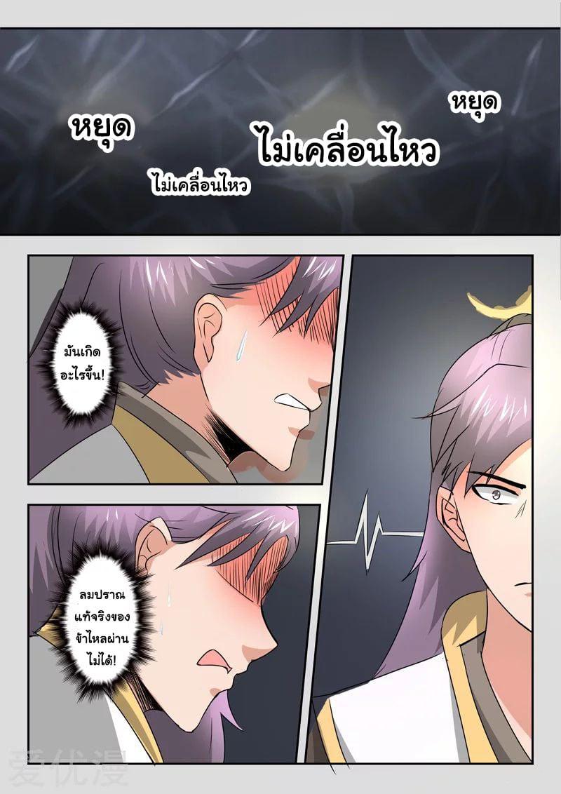Manga-lc-com อ่านมังงะ อ่านการ์ตูน ออนไลน์ ฟรี Martial Master ตอนที่ 1 2 3 4 5 6 7 8 9 10 11 12 13 14 ฟรี ไม่มีโฆษณา Manga-lc - อ่าน มังงะ อ่าน การ์ตูน ออนไลน์ อ่านมังงะ ฟรี