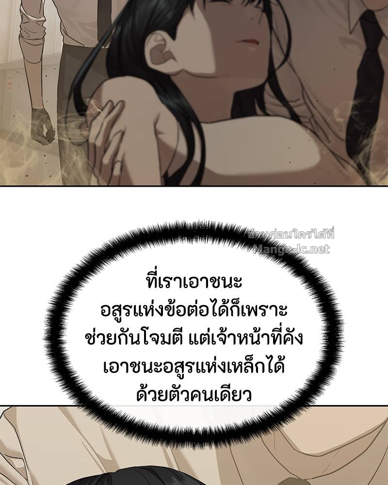 Doujin-Lc- อ่าน โดจิน มังฮวา เกาหลี ญี่ปุ่น จีน แปลไทย ข้าราชการพิเศษ ตอนที่ 1 2 3 4 5 6 7 8 9 10 11 12 13 14 ฟรี ไม่มีโฆษณา อ่าน โดจิน Manhwa เกาหลี ญี่ปุ่น จีน เรามีครบ คัดมาให้เน้นๆ โดจิน 18+ รับประกันความฟินโดย Doujin Lc