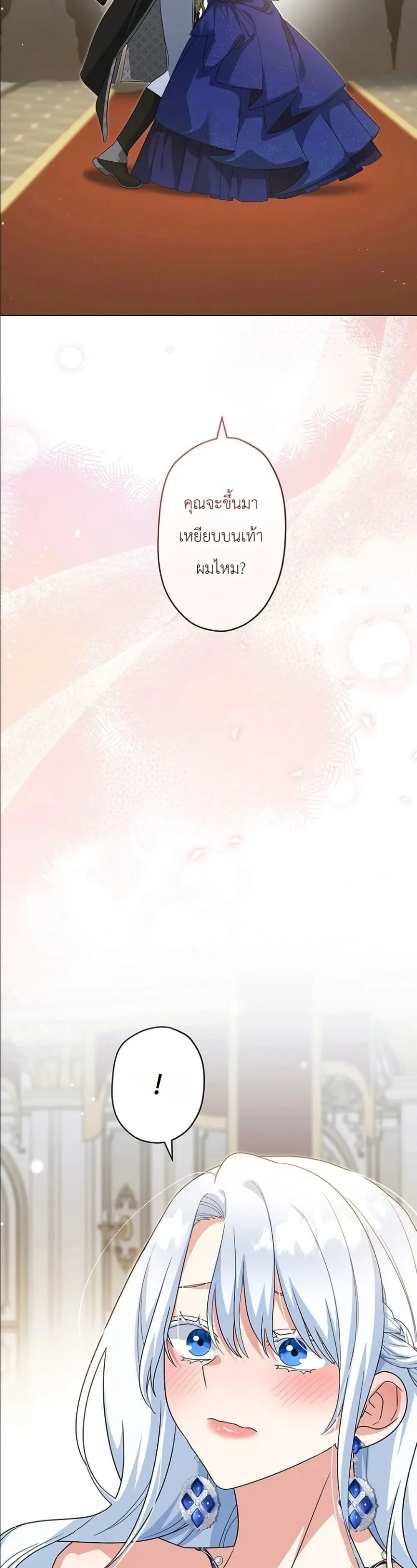 Manga-lc-com อ่านมังงะ อ่านการ์ตูน ออนไลน์ ฟรี I Possessed the Most Terrifying Stepmother in History ตอนที่ 1 2 3 4 5 6 7 8 9 10 11 12 13 14 ฟรี ไม่มีโฆษณา Manga-lc - อ่าน มังงะ อ่าน การ์ตูน ออนไลน์ อ่านมังงะ ฟรี