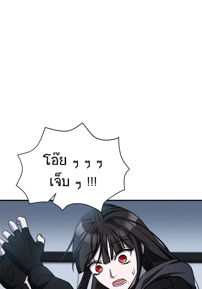 วายร้ายก็อยากมีรัก ตอนที่ 69 รูปที่ 61
