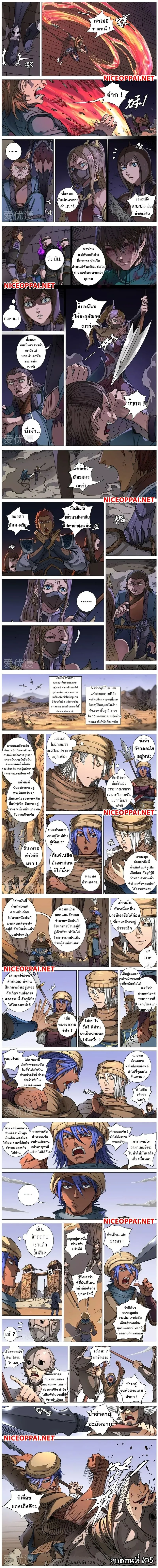 Manga-lc-com อ่านมังงะ อ่านการ์ตูน ออนไลน์ ฟรี Tomin In The Alien World ตอนที่ 1 2 3 4 5 6 7 8 9 10 11 12 13 14 ฟรี ไม่มีโฆษณา Manga-lc - อ่าน มังงะ อ่าน การ์ตูน ออนไลน์ อ่านมังงะ ฟรี