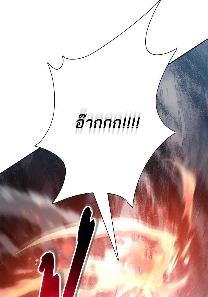 My S-Class Hunters ตอนที่ 107 สิ่งที่เคยแกล้งทำเป็นลืม (1) รูปที่ 119