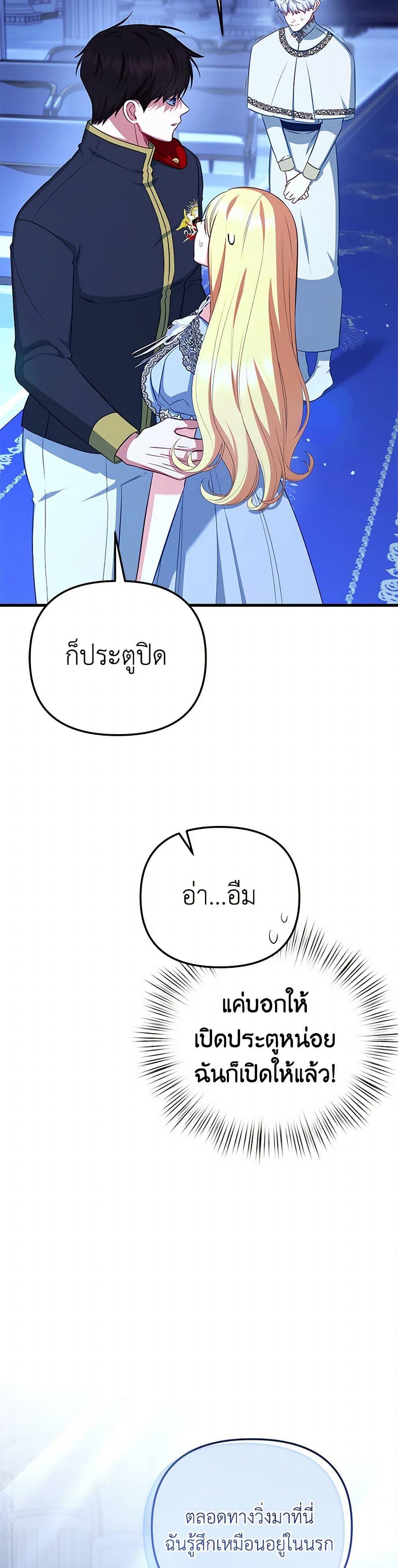 Manga-lc-com อ่านมังงะ อ่านการ์ตูน ออนไลน์ ฟรี I Created a Harem by Accident! ตอนที่ 1 2 3 4 5 6 7 8 9 10 11 12 13 14 ฟรี ไม่มีโฆษณา Manga-lc - อ่าน มังงะ อ่าน การ์ตูน ออนไลน์ อ่านมังงะ ฟรี
