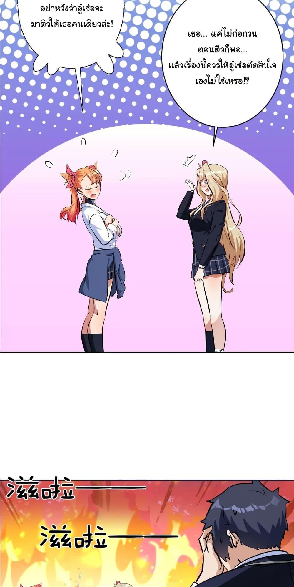 Manga-lc-com อ่านมังงะ อ่านการ์ตูน ออนไลน์ ฟรี Dating save The world ตอนที่ 1 2 3 4 5 6 7 8 9 10 11 12 13 14 ฟรี ไม่มีโฆษณา Manga-lc - อ่าน มังงะ อ่าน การ์ตูน ออนไลน์ อ่านมังงะ ฟรี