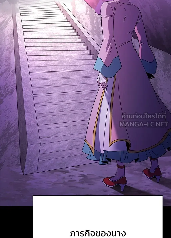 คืนแห่งโทแกบี ตอนที่ 117 รูปที่ 123