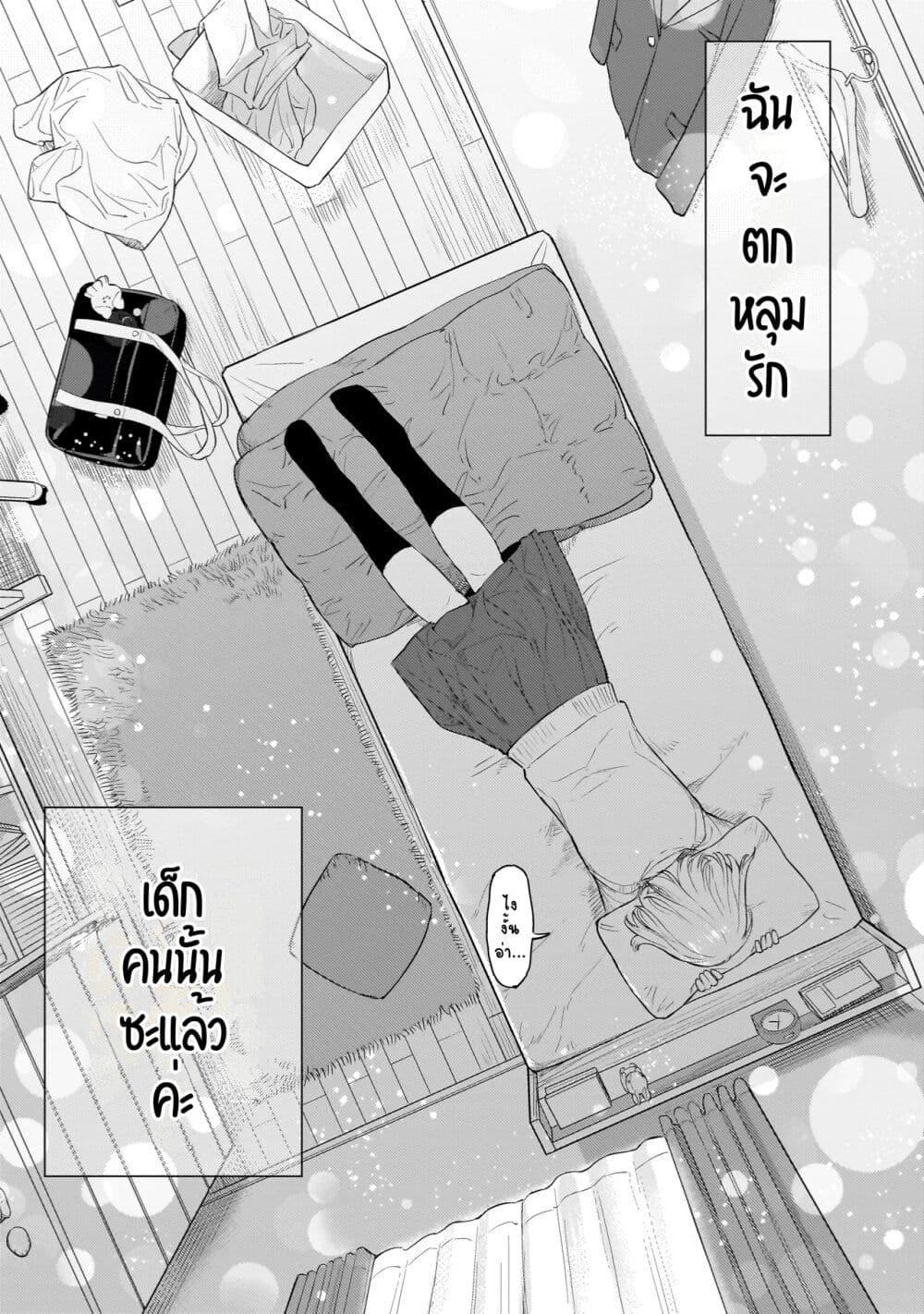 Manga-lc-com อ่านมังงะ อ่านการ์ตูน ออนไลน์ ฟรี Sakisome Complex ตอนที่ 1 2 3 4 5 6 7 8 9 10 11 12 13 14 ฟรี ไม่มีโฆษณา Manga-lc - อ่าน มังงะ อ่าน การ์ตูน ออนไลน์ อ่านมังงะ ฟรี