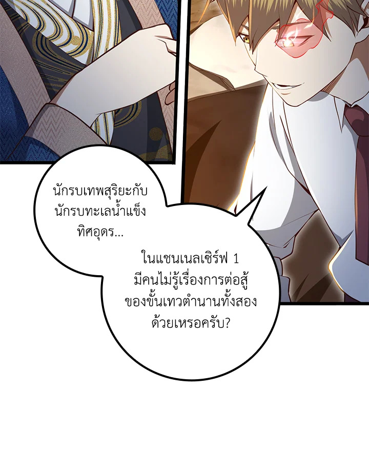 Manga-lc-com อ่านมังงะ อ่านการ์ตูน ออนไลน์ ฟรี The Lord of Coins ตอนที่ 1 2 3 4 5 6 7 8 9 10 11 12 13 14 ฟรี ไม่มีโฆษณา Manga-lc - อ่าน มังงะ อ่าน การ์ตูน ออนไลน์ อ่านมังงะ ฟรี