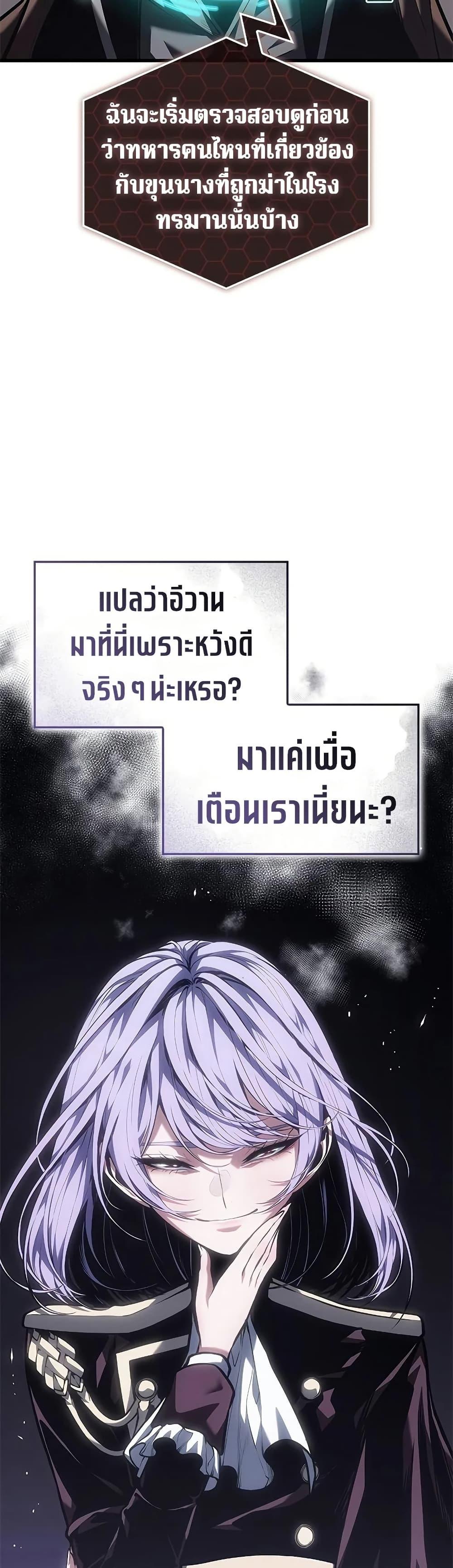 Manga-lc-com อ่านมังงะ อ่านการ์ตูน ออนไลน์ ฟรี Bad Bone Blood ตอนที่ 1 2 3 4 5 6 7 8 9 10 11 12 13 14 ฟรี ไม่มีโฆษณา Manga-lc - อ่าน มังงะ อ่าน การ์ตูน ออนไลน์ อ่านมังงะ ฟรี