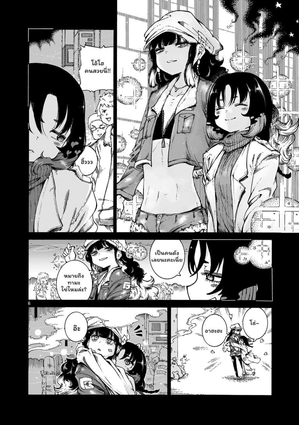 Manga-lc-com อ่านมังงะ อ่านการ์ตูน ออนไลน์ ฟรี Majo to Kyurasu ตอนที่ 1 2 3 4 5 6 7 8 9 10 11 12 13 14 ฟรี ไม่มีโฆษณา Manga-lc - อ่าน มังงะ อ่าน การ์ตูน ออนไลน์ อ่านมังงะ ฟรี