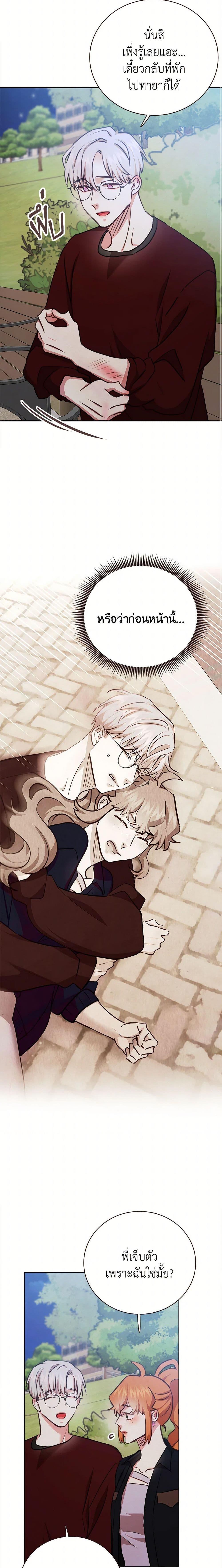 Manga-lc-com อ่านมังงะ อ่านการ์ตูน ออนไลน์ ฟรี Viewer’s Choice – The Dating Show ตอนที่ 1 2 3 4 5 6 7 8 9 10 11 12 13 14 ฟรี ไม่มีโฆษณา Manga-lc - อ่าน มังงะ อ่าน การ์ตูน ออนไลน์ อ่านมังงะ ฟรี