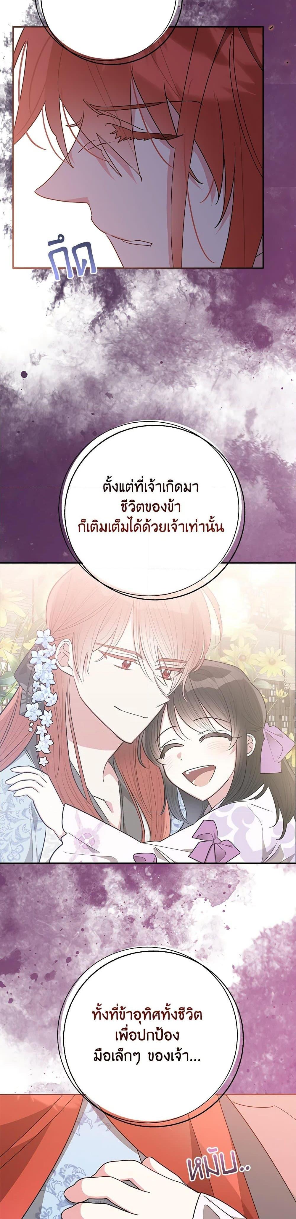 Manga-lc-com อ่านมังงะ อ่านการ์ตูน ออนไลน์ ฟรี Precious Daughter of the Greatest Martial Arts Villain ตอนที่ 1 2 3 4 5 6 7 8 9 10 11 12 13 14 ฟรี ไม่มีโฆษณา Manga-lc - อ่าน มังงะ อ่าน การ์ตูน ออนไลน์ อ่านมังงะ ฟรี