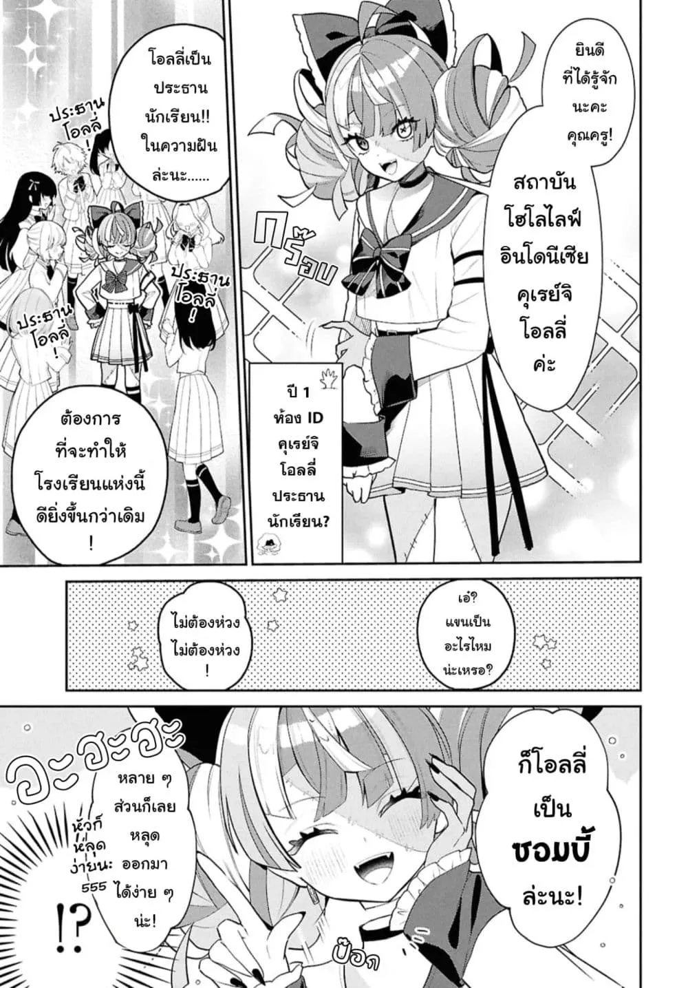 Manga-lc-com อ่านมังงะ อ่านการ์ตูน ออนไลน์ ฟรี Hololive Gakuen ～Shiny Smily Stories～ ตอนที่ 1 2 3 4 5 6 7 8 9 10 11 12 13 14 ฟรี ไม่มีโฆษณา Manga-lc - อ่าน มังงะ อ่าน การ์ตูน ออนไลน์ อ่านมังงะ ฟรี