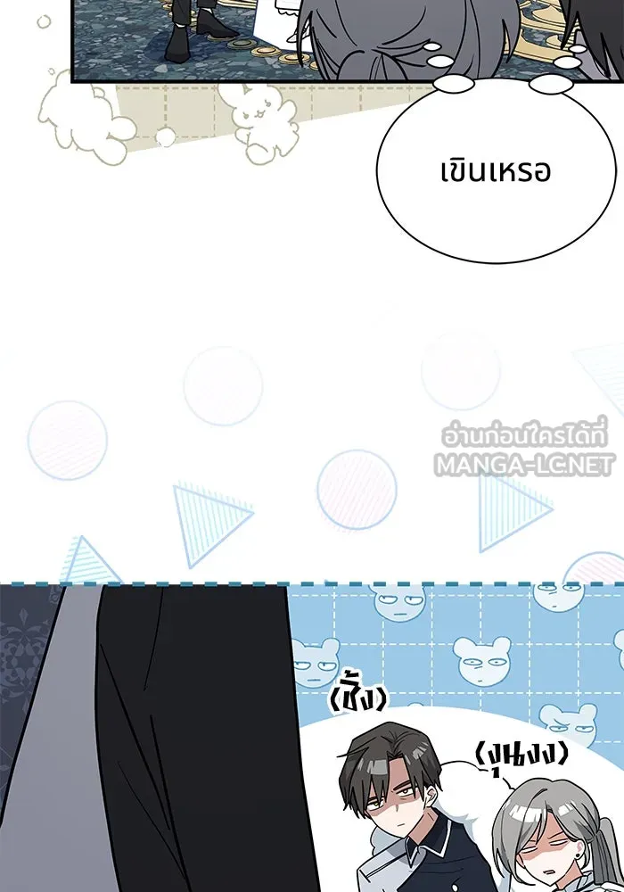 แมวน้อยในรังหมาป่า ตอนที่ 48 รูปที่ 18