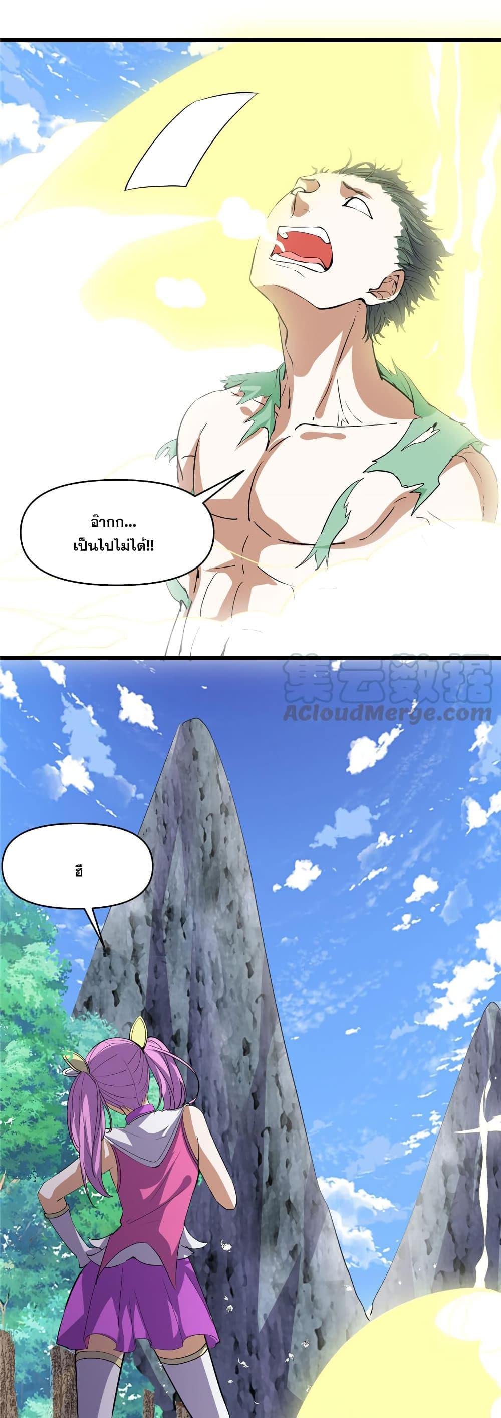 Manga-lc-com อ่านมังงะ อ่านการ์ตูน ออนไลน์ ฟรี God of War System ตอนที่ 1 2 3 4 5 6 7 8 9 10 11 12 13 14 ฟรี ไม่มีโฆษณา Manga-lc - อ่าน มังงะ อ่าน การ์ตูน ออนไลน์ อ่านมังงะ ฟรี