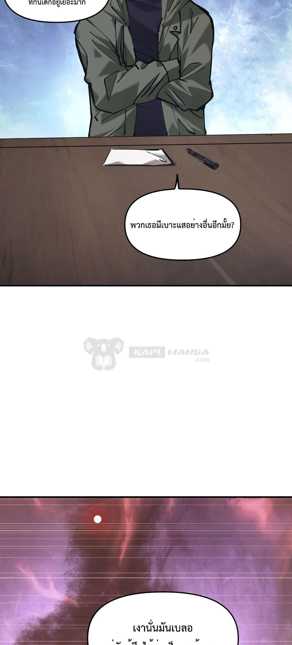 Manga-lc-com อ่านมังงะ อ่านการ์ตูน ออนไลน์ ฟรี The Evolution ตอนที่ 1 2 3 4 5 6 7 8 9 10 11 12 13 14 ฟรี ไม่มีโฆษณา Manga-lc - อ่าน มังงะ อ่าน การ์ตูน ออนไลน์ อ่านมังงะ ฟรี