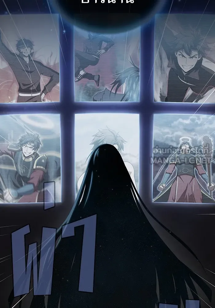 ผู้เล่นขั้นเทพแห่งหอคอยฝึกสอน ตอนที่ 143 รูปที่ 18