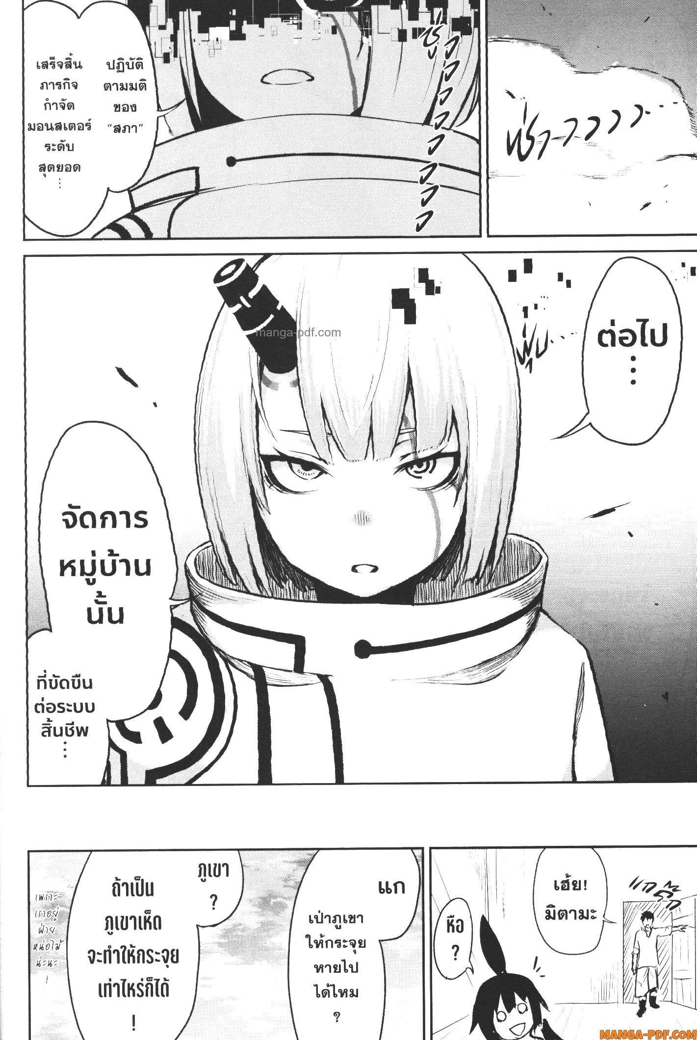 Manga-lc-com อ่านมังงะ อ่านการ์ตูน ออนไลน์ ฟรี Kaminaki Sekai no Kamisama Katsudou โลกนี้ โลกหน้า ข้าก็เป็นพระเจ้า ตอนที่ 1 2 3 4 5 6 7 8 9 10 11 12 13 14 ฟรี ไม่มีโฆษณา Manga-lc - อ่าน มังงะ อ่าน การ์ตูน ออนไลน์ อ่านมังงะ ฟรี