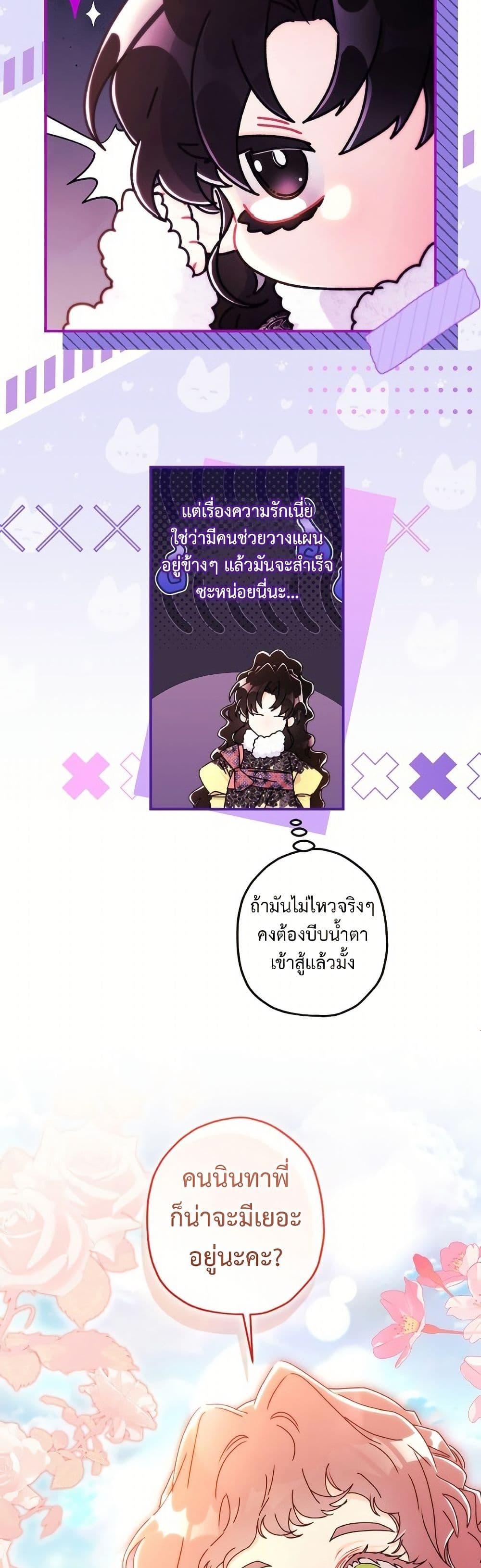 Manga-lc-com อ่านมังงะ อ่านการ์ตูน ออนไลน์ ฟรี I Became the Male Lead’s Adopted Daughter ตอนที่ 1 2 3 4 5 6 7 8 9 10 11 12 13 14 ฟรี ไม่มีโฆษณา Manga-lc - อ่าน มังงะ อ่าน การ์ตูน ออนไลน์ อ่านมังงะ ฟรี