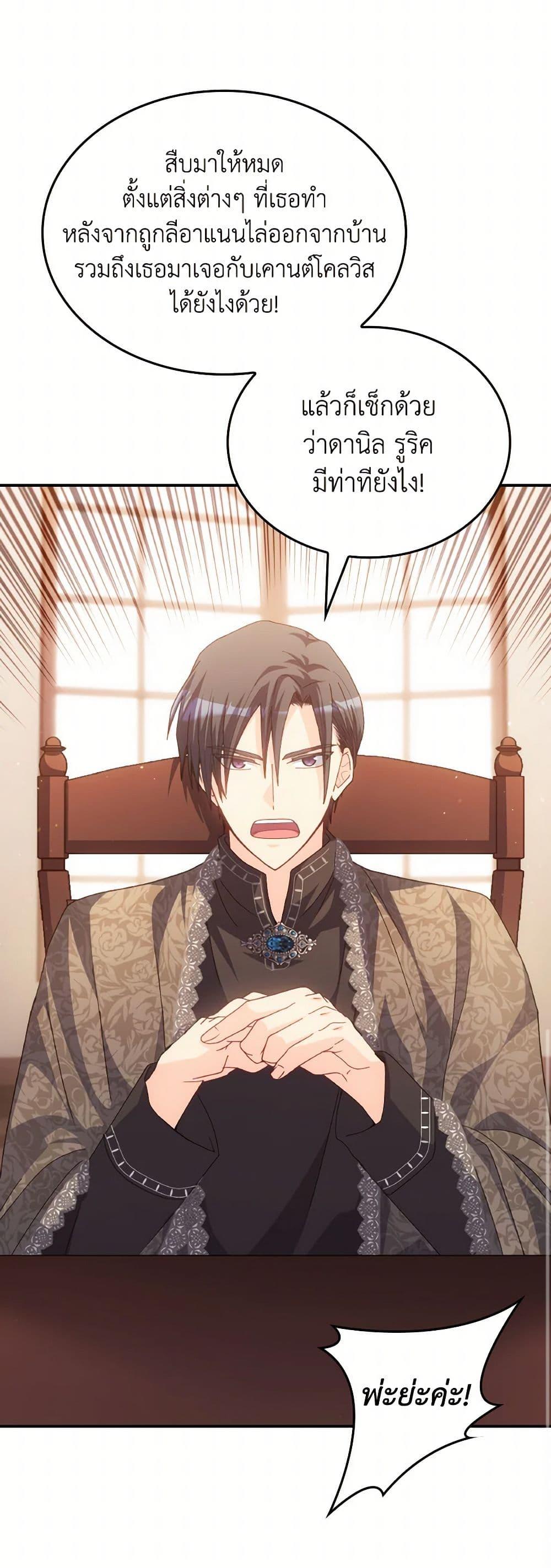 Manga-lc-com อ่านมังงะ อ่านการ์ตูน ออนไลน์ ฟรี I Don’t Want to Be Loved ตอนที่ 1 2 3 4 5 6 7 8 9 10 11 12 13 14 ฟรี ไม่มีโฆษณา Manga-lc - อ่าน มังงะ อ่าน การ์ตูน ออนไลน์ อ่านมังงะ ฟรี