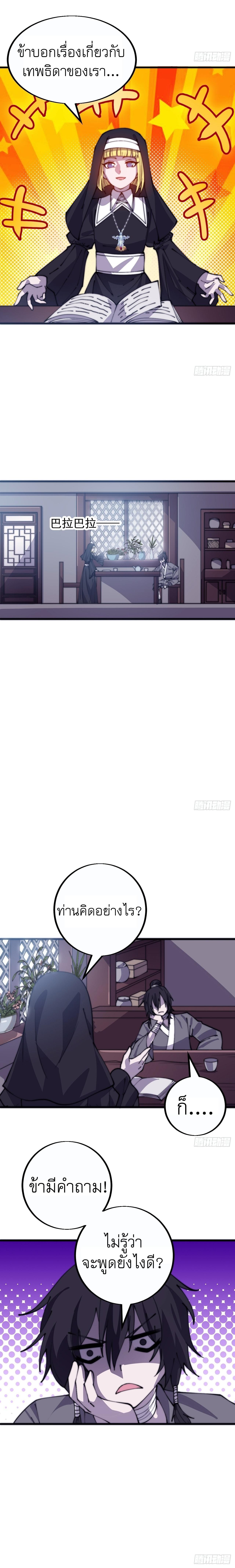 Manga-lc-com อ่านมังงะ อ่านการ์ตูน ออนไลน์ ฟรี It Starts With A Mountain ตอนที่ 1 2 3 4 5 6 7 8 9 10 11 12 13 14 ฟรี ไม่มีโฆษณา Manga-lc - อ่าน มังงะ อ่าน การ์ตูน ออนไลน์ อ่านมังงะ ฟรี