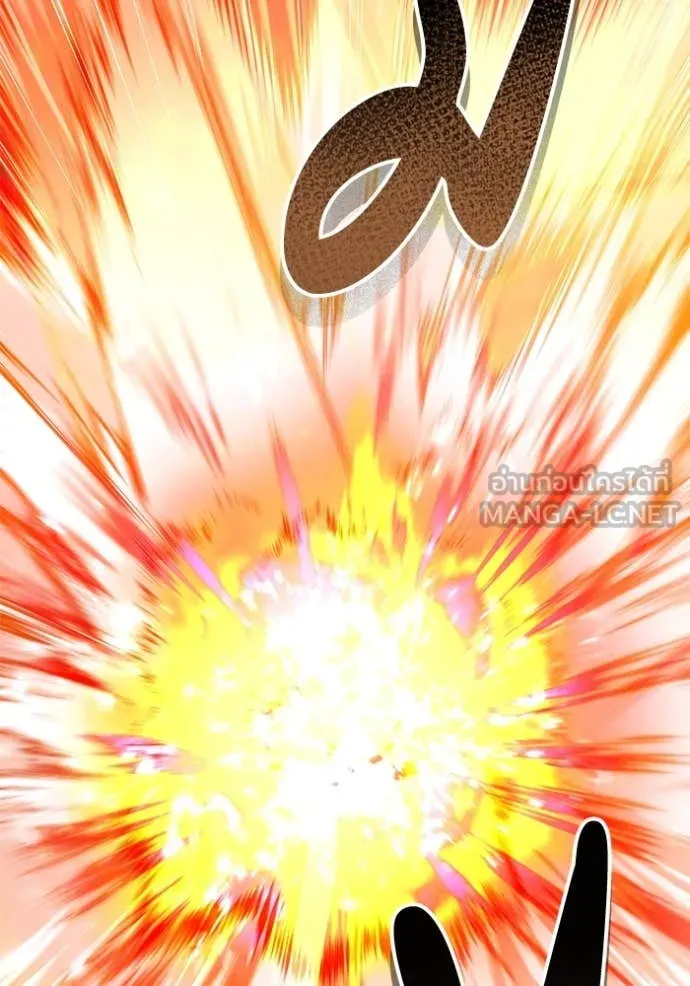 ยามหมาป่าทมิฬ ตอนที่ 71 รูปที่ 72