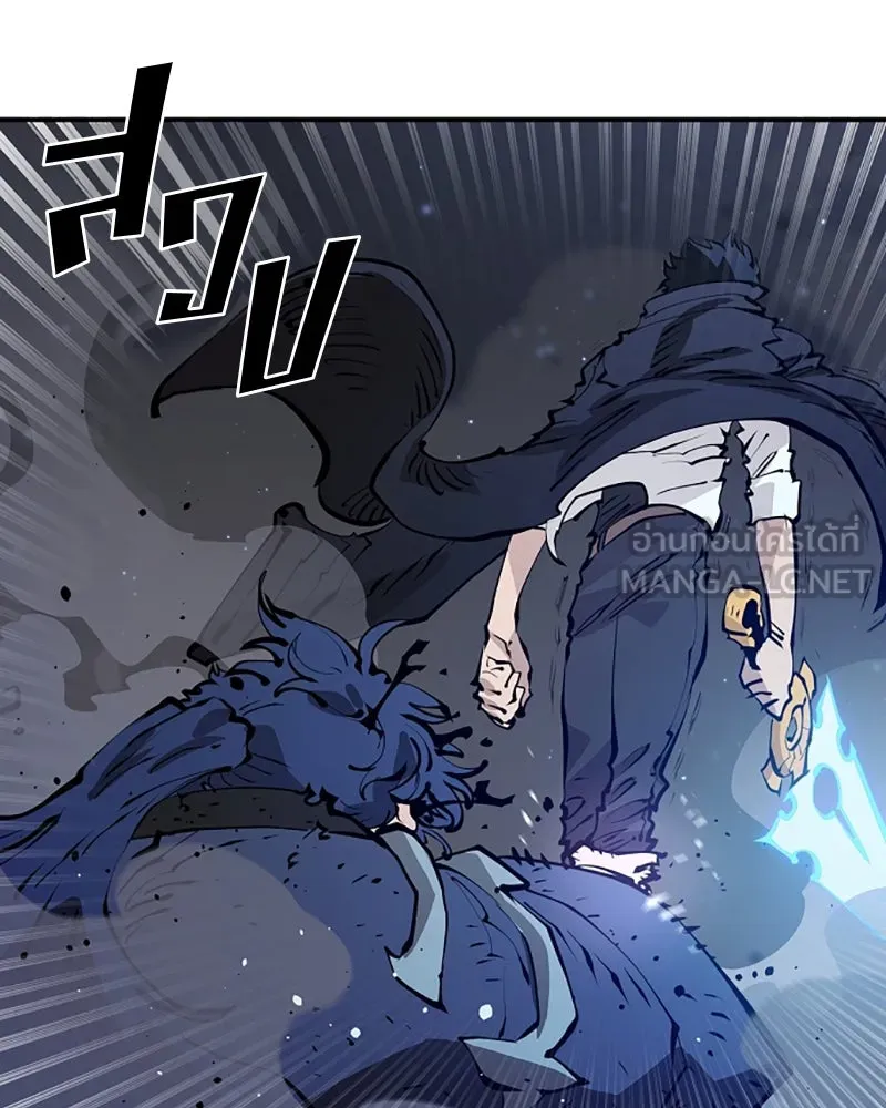 Player ตอนที่ 57 รูปที่ 147