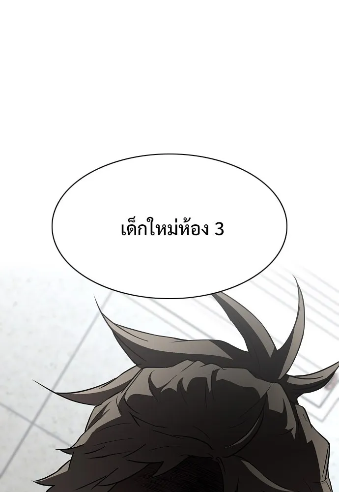 JAKDU ตอนที่ 62 รูปที่ 2