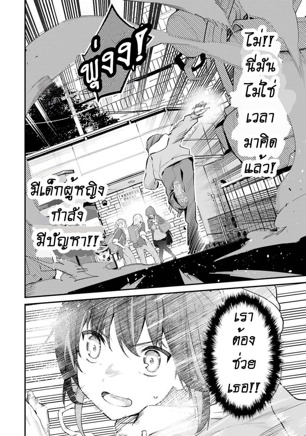 Manga-lc-com อ่านมังงะ อ่านการ์ตูน ออนไลน์ ฟรี Urakata de Support Shiteta Geinou Ikka wo Tsuihousareta Boku wa, Futsuu no Seishun wo Ouka Shitai ตอนที่ 1 2 3 4 5 6 7 8 9 10 11 12 13 14 ฟรี ไม่มีโฆษณา Manga-lc - อ่าน มังงะ อ่าน การ์ตูน ออนไลน์ อ่านมังงะ ฟรี