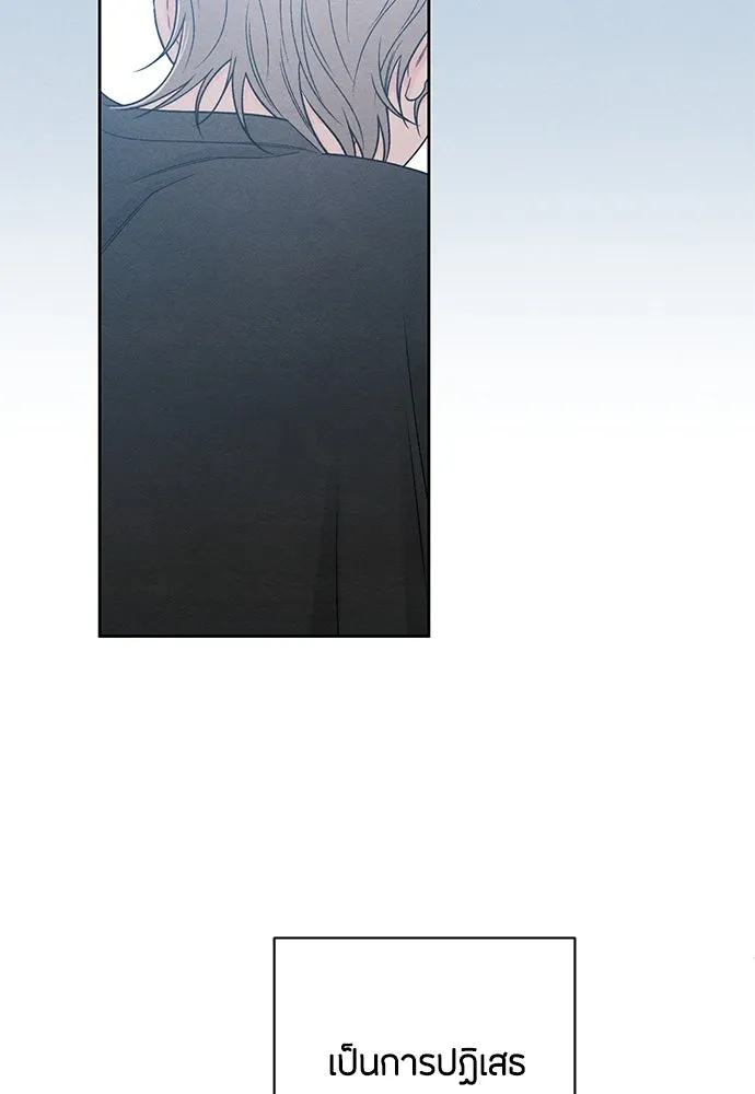เป็นวัยรุ่นมันเหนื่อย ตอนที่ 76 รูปที่ 95