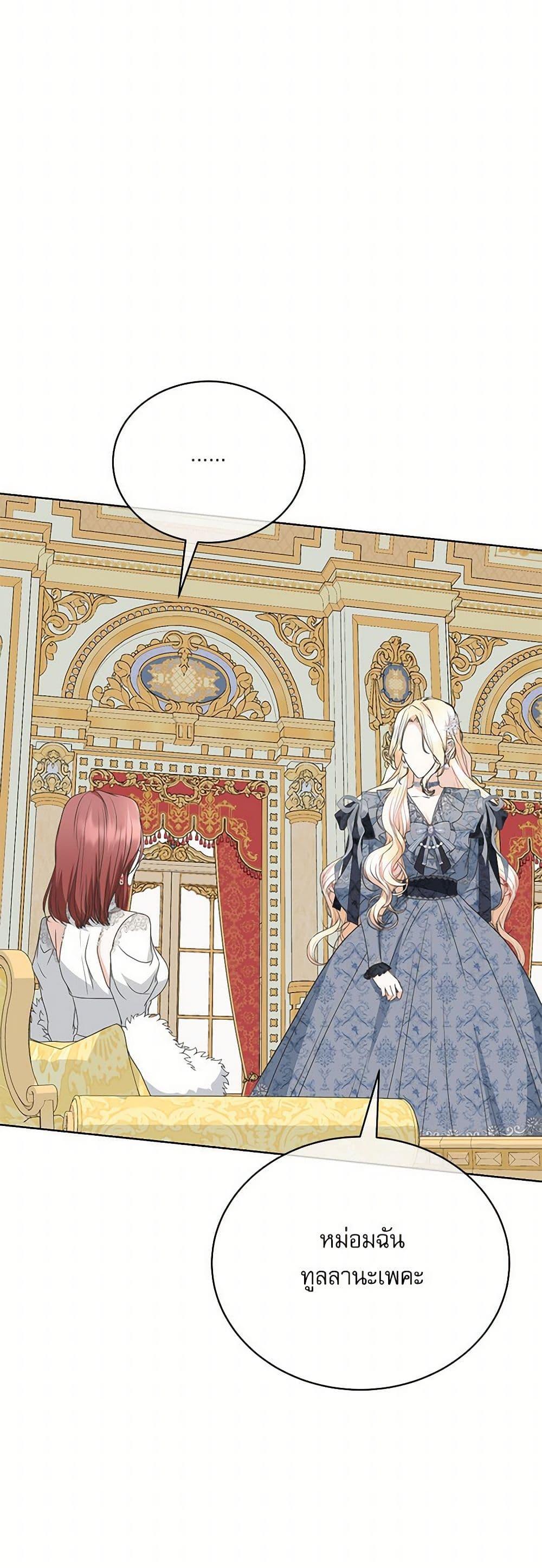 Manga-lc-com อ่านมังงะ อ่านการ์ตูน ออนไลน์ ฟรี Reborn as a Character That Never Existed ตอนที่ 1 2 3 4 5 6 7 8 9 10 11 12 13 14 ฟรี ไม่มีโฆษณา Manga-lc - อ่าน มังงะ อ่าน การ์ตูน ออนไลน์ อ่านมังงะ ฟรี