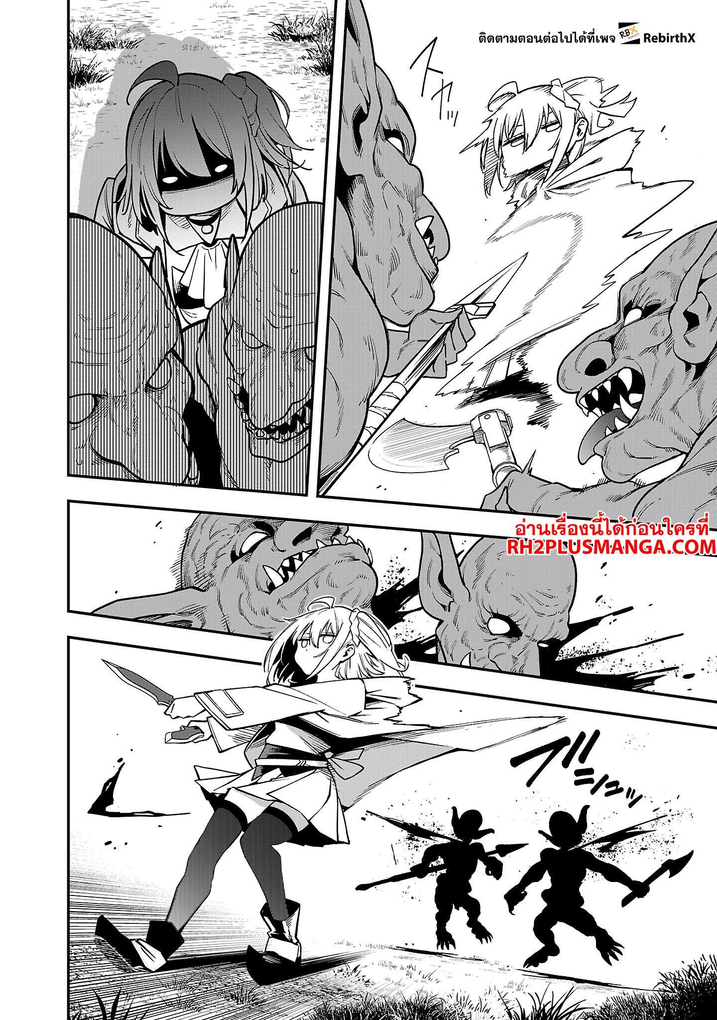 Manga-lc-com อ่านมังงะ อ่านการ์ตูน ออนไลน์ ฟรี Tensei ni Hakobi Jin no Isekai Kouryakuhou เกิดใหม่เป็นคนแบกกระเป๋า ตอนที่ 1 2 3 4 5 6 7 8 9 10 11 12 13 14 ฟรี ไม่มีโฆษณา Manga-lc - อ่าน มังงะ อ่าน การ์ตูน ออนไลน์ อ่านมังงะ ฟรี