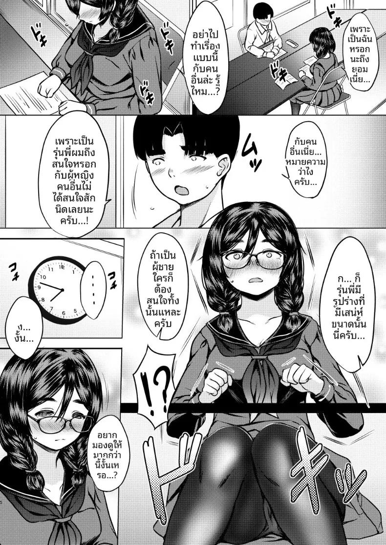 Doujin-Lc- อ่าน โดจิน มังฮวา เกาหลี ญี่ปุ่น จีน แปลไทย ผมถูกเอาเปรียบอย่างนุ่มนวลโดยรุ่นพี่หน้าตาธรรมดา (Nuko Yarou) ตอนที่ 1 2 3 4 5 6 7 8 9 10 11 12 13 14 ฟรี ไม่มีโฆษณา อ่าน โดจิน Manhwa เกาหลี ญี่ปุ่น จีน เรามีครบ คัดมาให้เน้นๆ โดจิน 18+ รับประกันความฟินโดย  Doujin Lc