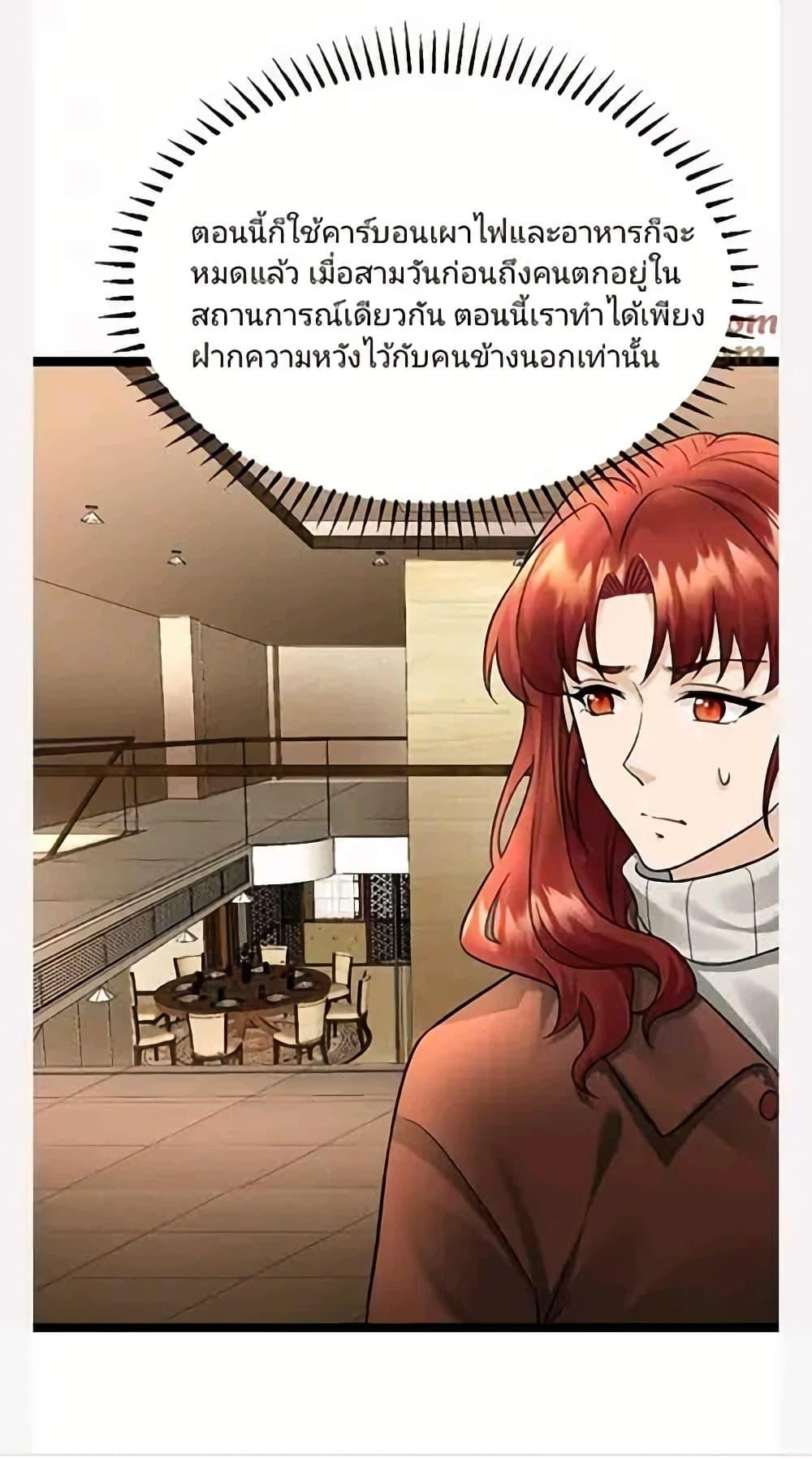 Manga-lc-com อ่านมังงะ อ่านการ์ตูน ออนไลน์ ฟรี Freezing the World I Built a Doomsday Safehouse ตอนที่ 1 2 3 4 5 6 7 8 9 10 11 12 13 14 ฟรี ไม่มีโฆษณา Manga-lc - อ่าน มังงะ อ่าน การ์ตูน ออนไลน์ อ่านมังงะ ฟรี