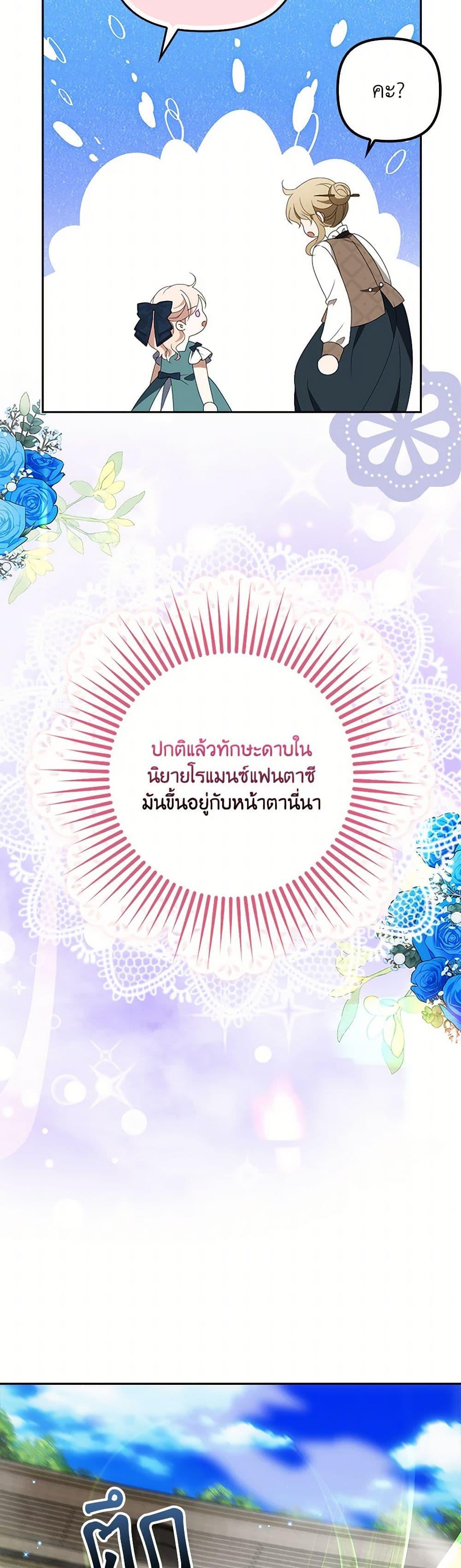 Manga-lc-com อ่านมังงะ อ่านการ์ตูน ออนไลน์ ฟรี The Gangster Baby of the Duke’s Family ตอนที่ 1 2 3 4 5 6 7 8 9 10 11 12 13 14 ฟรี ไม่มีโฆษณา Manga-lc - อ่าน มังงะ อ่าน การ์ตูน ออนไลน์ อ่านมังงะ ฟรี