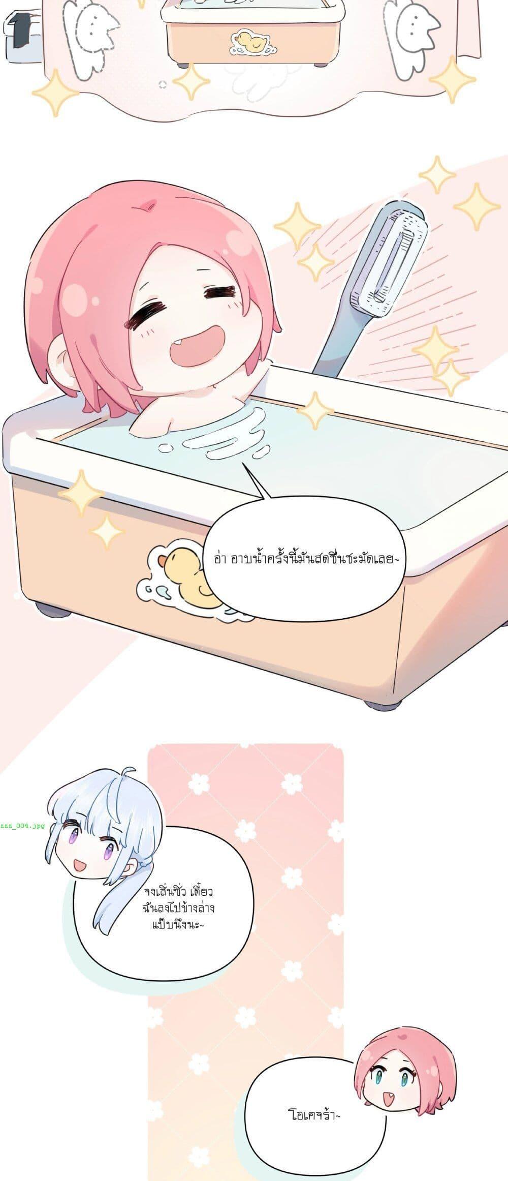 Manga-lc-com อ่านมังงะ อ่านการ์ตูน ออนไลน์ ฟรี Love Gives Me Superpowers ตอนที่ 1 2 3 4 5 6 7 8 9 10 11 12 13 14 ฟรี ไม่มีโฆษณา Manga-lc - อ่าน มังงะ อ่าน การ์ตูน ออนไลน์ อ่านมังงะ ฟรี