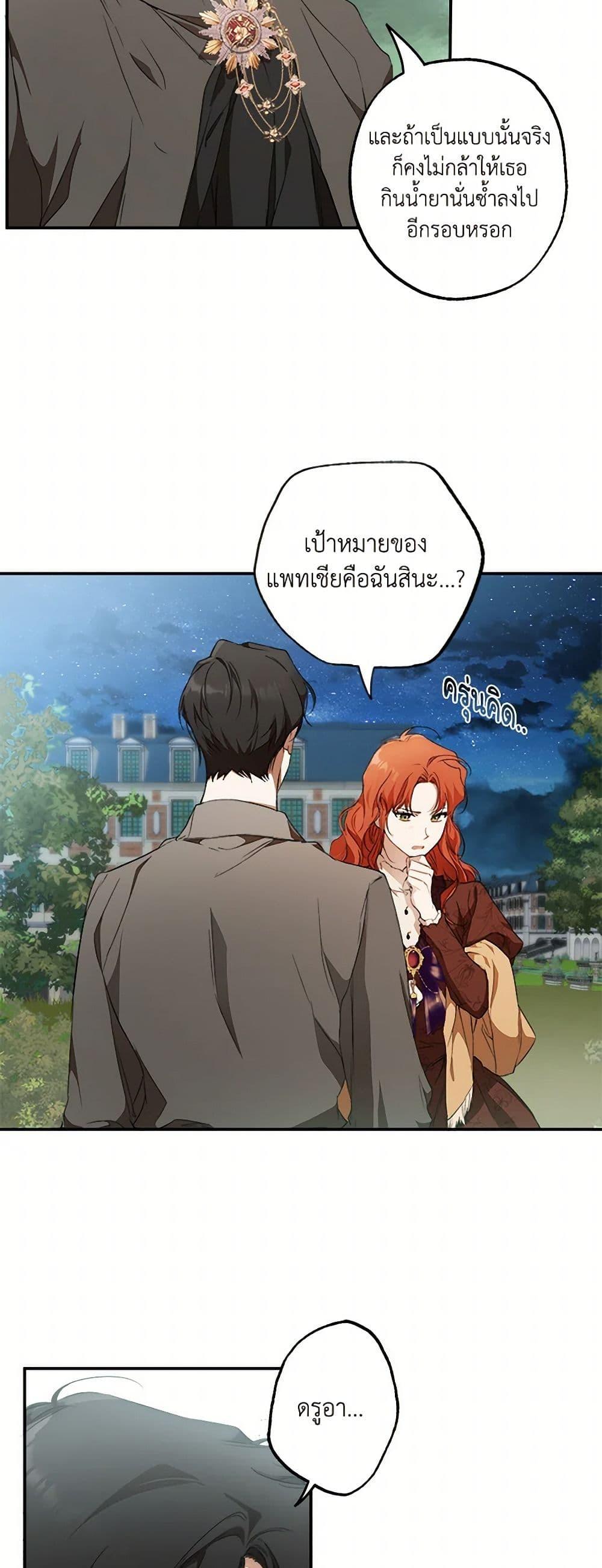 Manga-lc-com อ่านมังงะ อ่านการ์ตูน ออนไลน์ ฟรี It Was All a Mistake ตอนที่ 1 2 3 4 5 6 7 8 9 10 11 12 13 14 ฟรี ไม่มีโฆษณา Manga-lc - อ่าน มังงะ อ่าน การ์ตูน ออนไลน์ อ่านมังงะ ฟรี