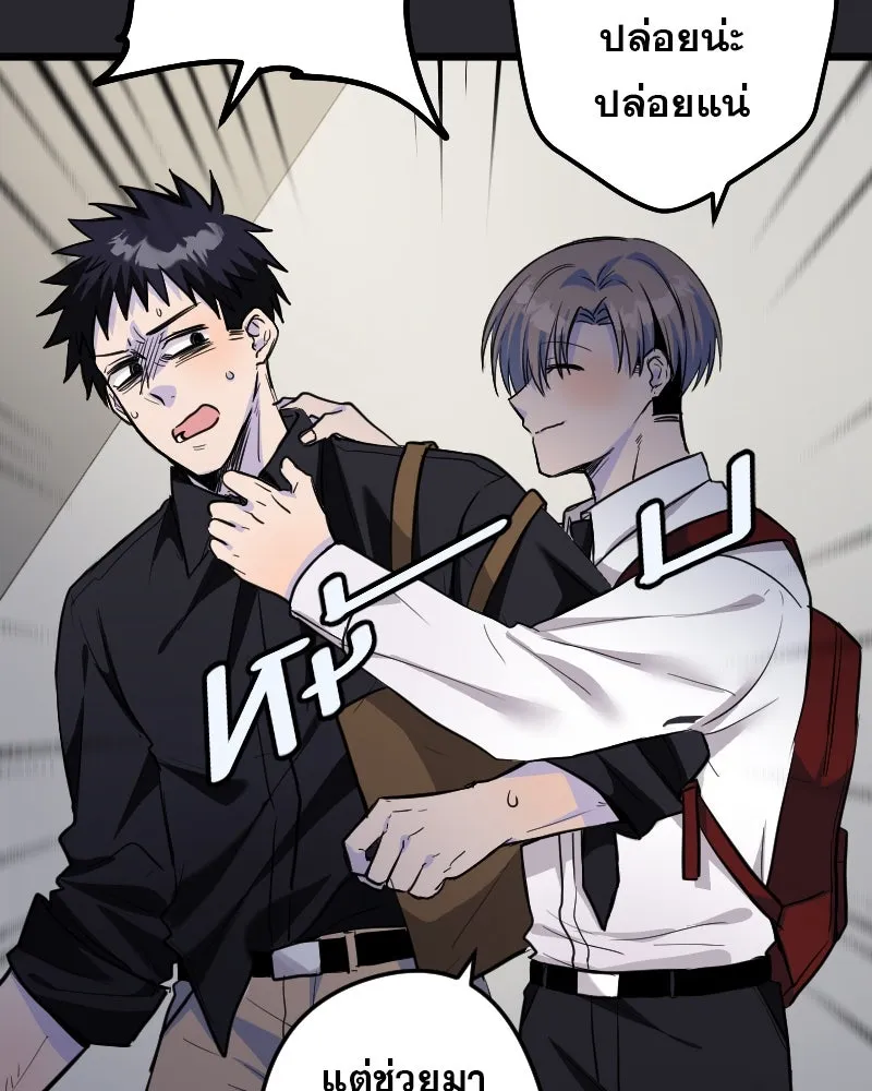 Promise of Death ตอนที่ ep2  หมอนี่อันตราย (cw  เลือด,ควา รูปที่ 23