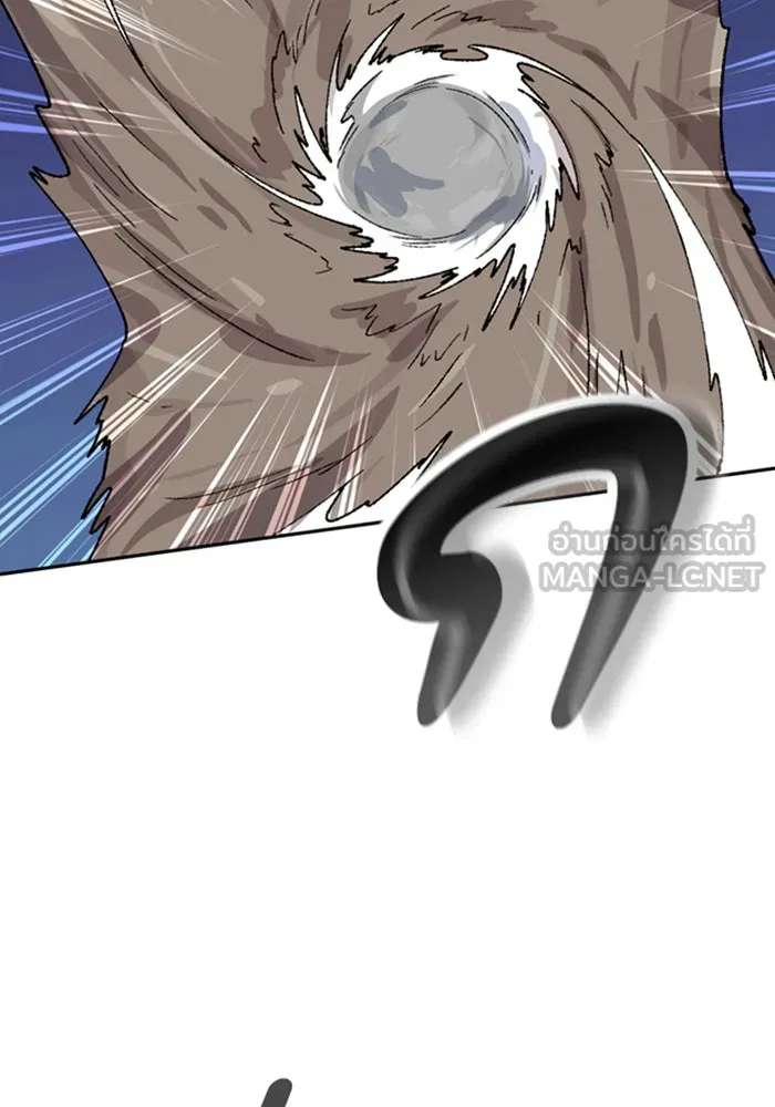 ตั้งแคมป์ฮีลใจในต่างโลก ตอนที่ 37 รูปที่ 33