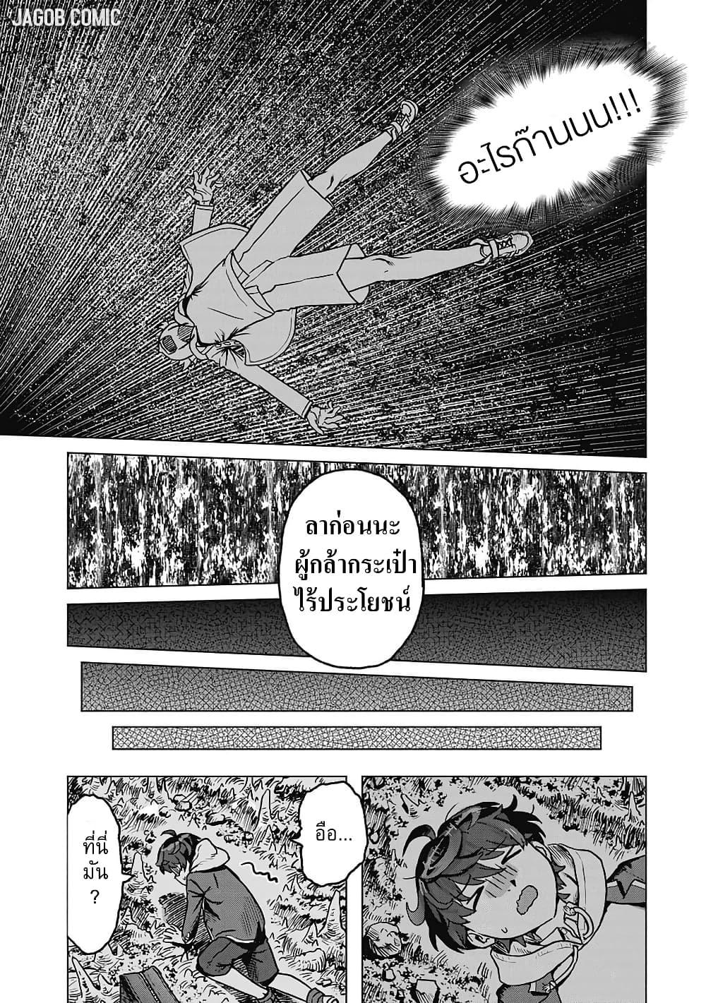 Manga-lc-com อ่านมังงะ อ่านการ์ตูน ออนไลน์ ฟรี Kaban no Yuusha no Isekai Nonbiri Tabi ~Jitsuwa “Kaban” wa nani demo Kyuushuu Dekirushi, Nihon kara nandemo Toriyose ga Dekiru Cheat bukideshita~ ตอนที่ 1 2 3 4 5 6 7 8 9 10 11 12 13 14 ฟรี ไม่มีโฆษณา Manga-lc - อ่าน มังงะ อ่าน การ์ตูน ออนไลน์ อ่านมังงะ ฟรี