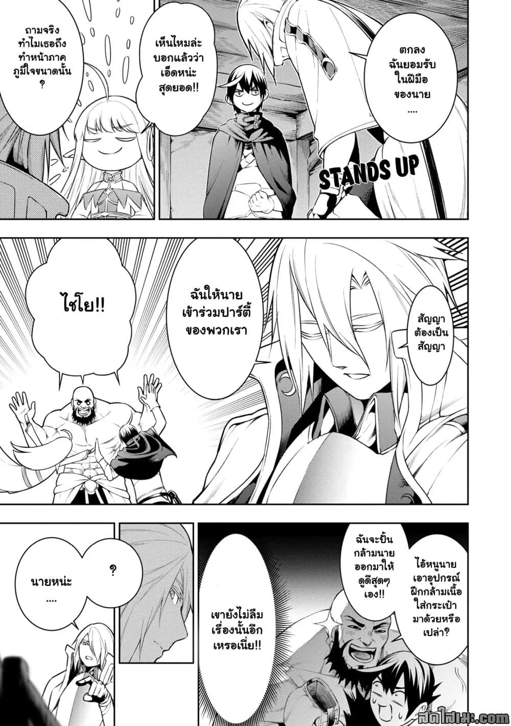 Manga-lc-com อ่านมังงะ อ่านการ์ตูน ออนไลน์ ฟรี Tsuihou Sareru Tabi ni Skill o Te ni Ireta Ore ga 100 no Ise ตอนที่ 1 2 3 4 5 6 7 8 9 10 11 12 13 14 ฟรี ไม่มีโฆษณา Manga-lc - อ่าน มังงะ อ่าน การ์ตูน ออนไลน์ อ่านมังงะ ฟรี
