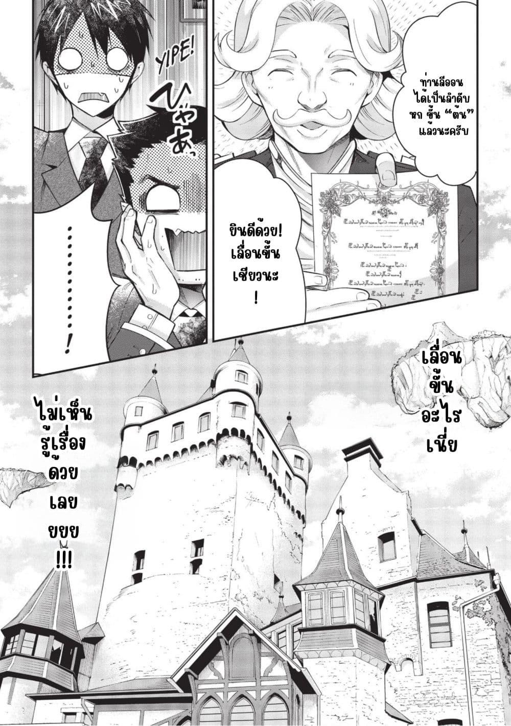 Manga-lc-com อ่านมังงะ อ่านการ์ตูน ออนไลน์ ฟรี Otome Game Sekai wa Mob ni Kibishii Sekai Desu ตอนที่ 1 2 3 4 5 6 7 8 9 10 11 12 13 14 ฟรี ไม่มีโฆษณา Manga-lc - อ่าน มังงะ อ่าน การ์ตูน ออนไลน์ อ่านมังงะ ฟรี